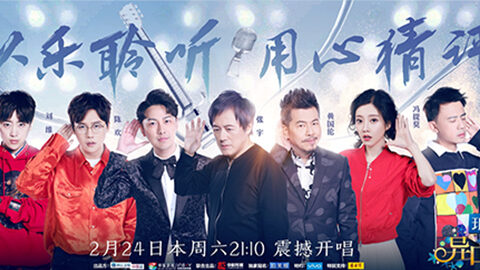 AG超玩会冠名居然讲起了段子？！《异口同声》开年火爆超出预期