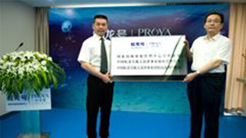 AG超玩会牵手蛟龙号 获国家深海基地管理中心合作授牌